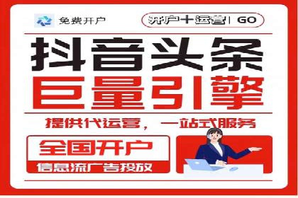 实战案例：SEM外包公司助力企业精准营销