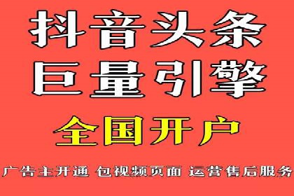抖音信息流代理案例：助力品牌精准营销