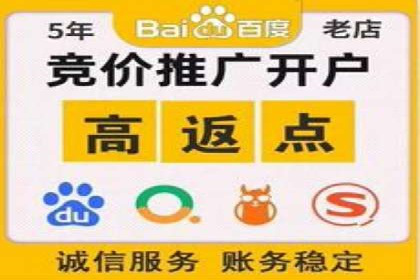 百度广告推广如何提高点击率与转化率