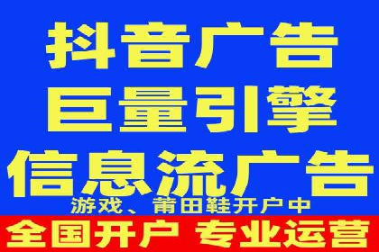 抖音信息流广告的成功案例：品牌如何借助其实现营销目标