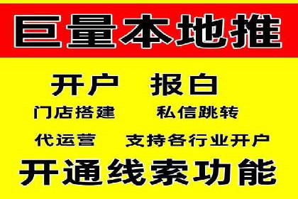 竞价代运营成功案例：助力企业实现品牌升级